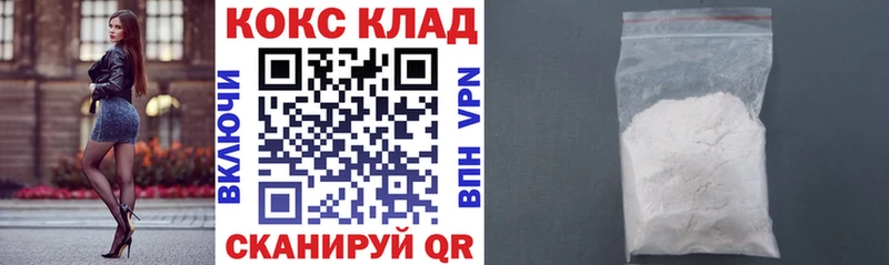 кракен как войти  как найти закладки  Алзамай  COCAIN Перу 