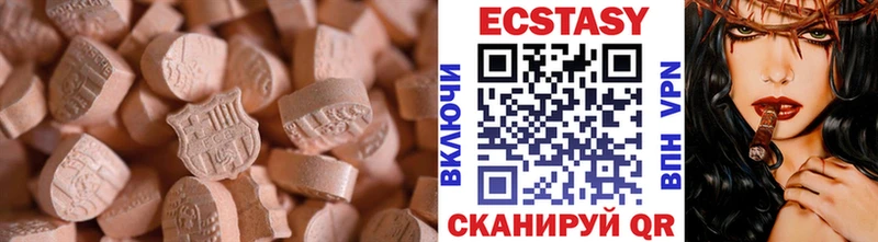 дарнет шоп  Алзамай  Ecstasy 250 мг 