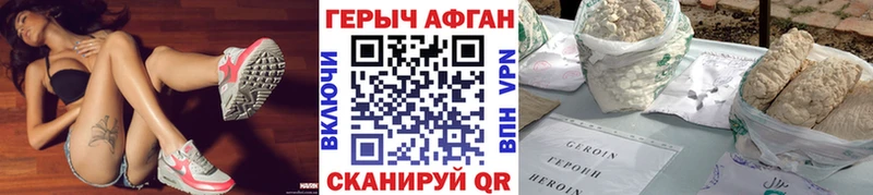 KRAKEN рабочий сайт  Алзамай  ГЕРОИН хмурый 