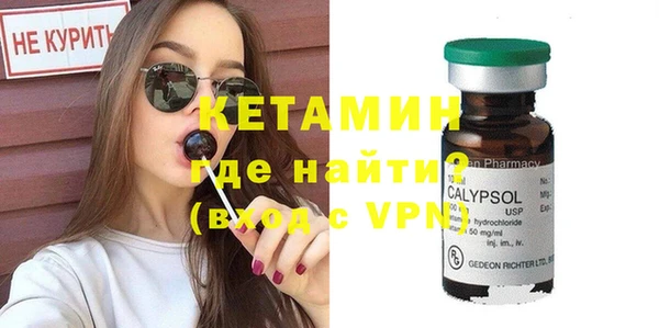 МДМА Абаза
