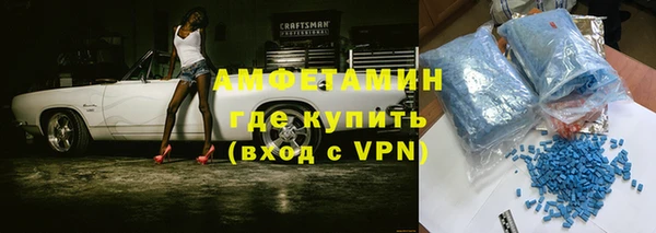 соль курить ск Абинск