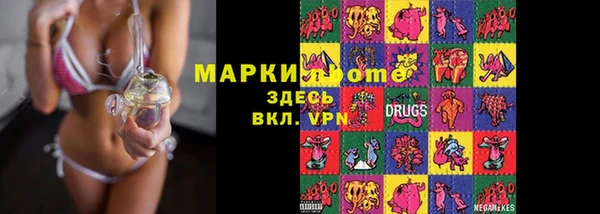 соль курить ск Абинск