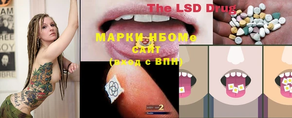 наркотики Абдулино