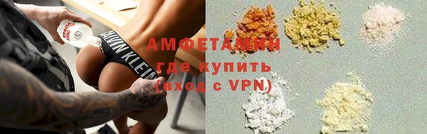 МДМА Абаза