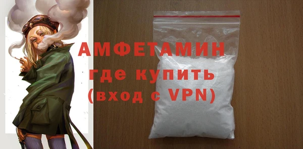 тгк Барнаул
