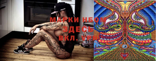 МДМА Ижевск