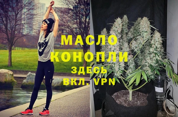 соль курить ск Абинск