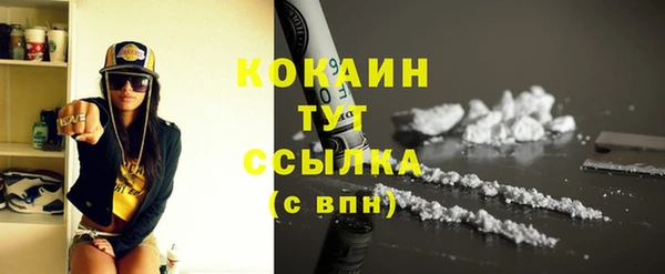 МДМА Абаза