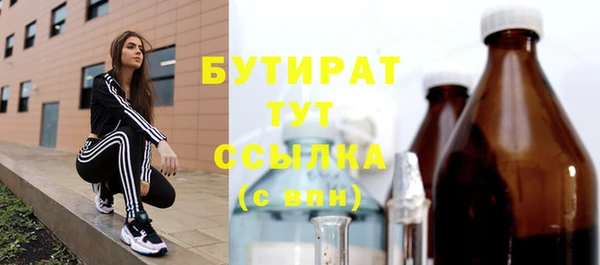 МДМА Абаза