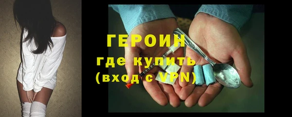 наркотики Абдулино