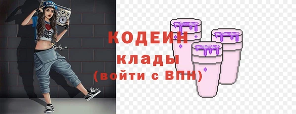МДМА Абаза