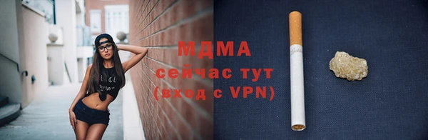 МДМА Абаза