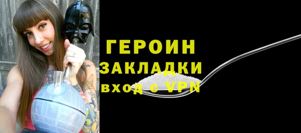 наркотики Абдулино