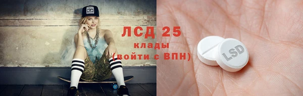 соль курить ск Абинск