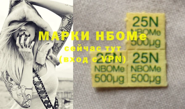МДМА Абаза