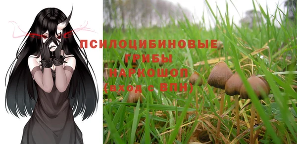 наркотики Абдулино