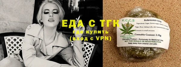 МДМА Абаза