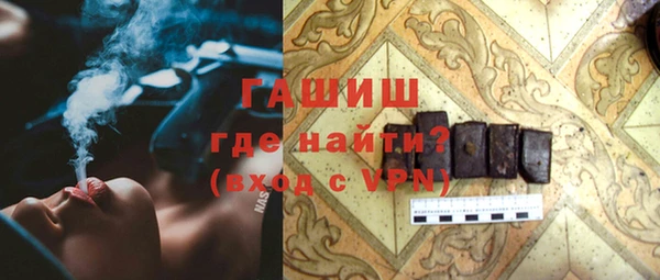 наркотики Абдулино