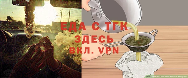 спайс Алексин