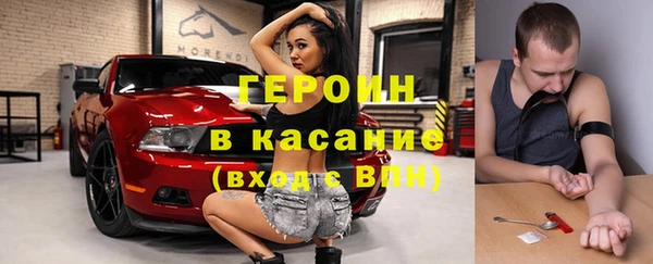 соль курить ск Абинск