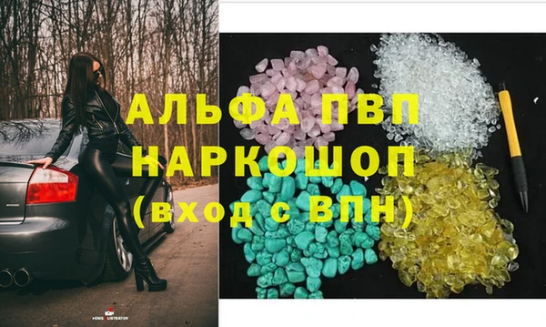 наркотики Абдулино