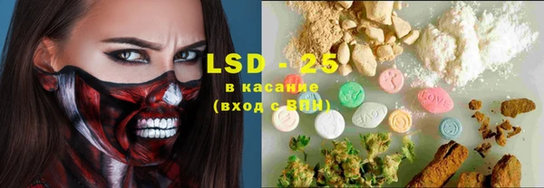 соль курить ск Абинск