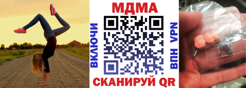 MDMA молли  Алзамай 