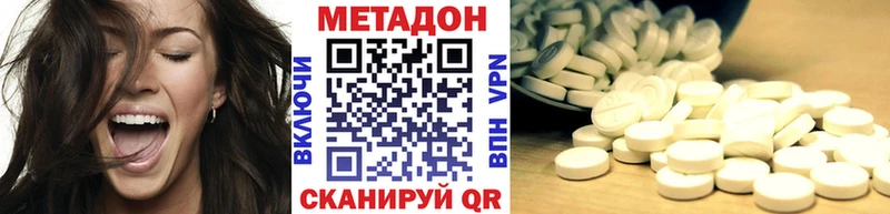 hydra вход  Алзамай  МЕТАДОН methadone 