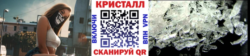 купить наркоту  Алзамай  МЕТАМФЕТАМИН пудра 