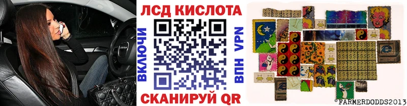 Марки NBOMe 1500мкг Алзамай