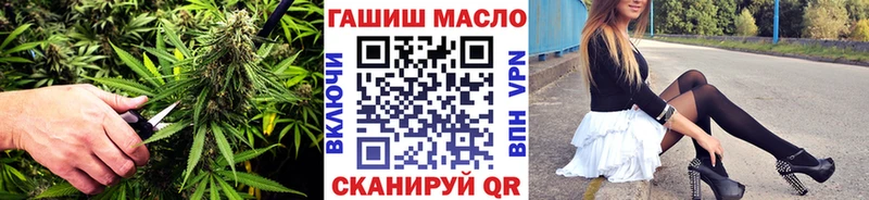 Дистиллят ТГК гашишное масло  где купить наркоту  Алзамай 